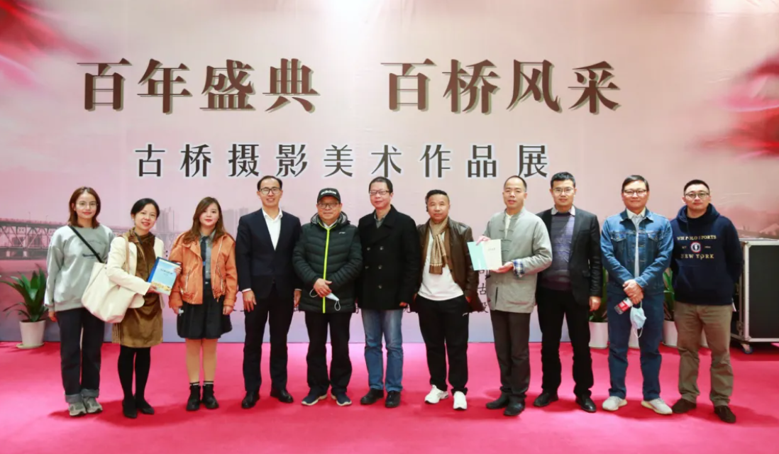 百年盛典 百桥风采--古桥摄影美术作品展在杭州市科技交流馆隆重开展