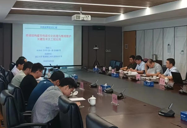 院务动态 | 我院参与完成的一项科研成果通过鉴定：达到国际先进水平