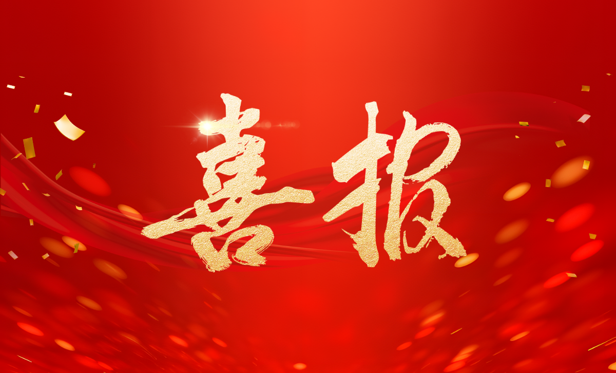 【喜讯】我院参与的“杭州市古桥现状调查及保护研究”课题荣获决策咨询优秀项目